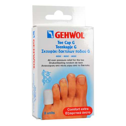 Гель-колпачки Gehwol Toe Cap G Mini в Подруга