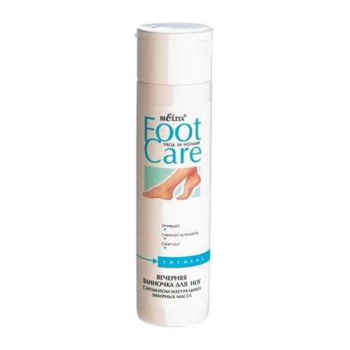 Ванночка для ног Белита Foot care 250 мл в Подруга