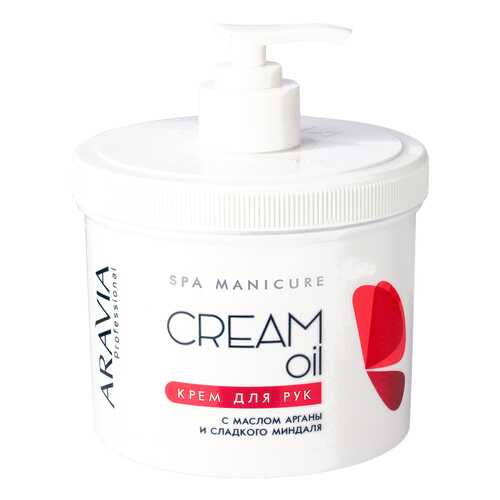 Крем для рук Aravia Professional Cream Oil с маслом арганы и сладкого миндаля 550 мл в Подруга