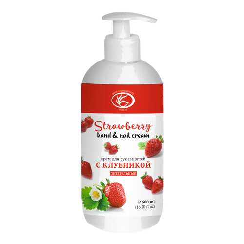 Крем для рук BAL Professional Strawberry 500 мл в Подруга