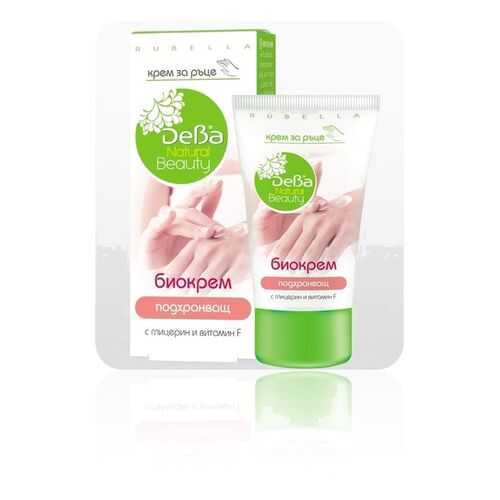 Крем для рук БиоКрем Natural Beauty DEBA, 75 мл в Подруга