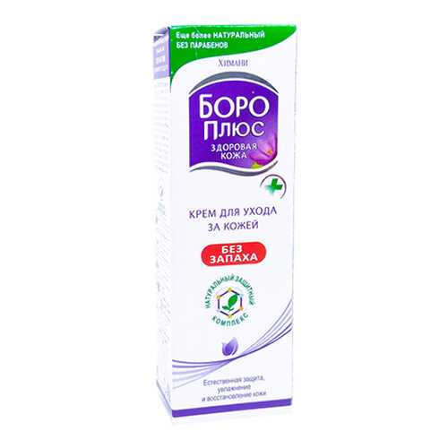 Крем для рук Boro Plus Без запаха 25 мл в Подруга