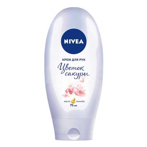 Крем для рук Nivea Цветок Сакуры 75 мл в Подруга