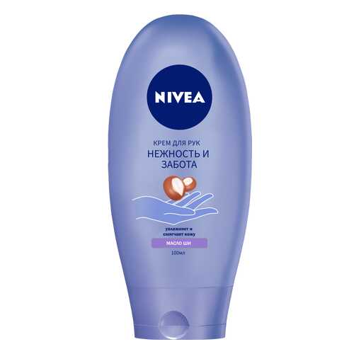 Крем для рук Nivea Питание и забота 100 мл в Подруга