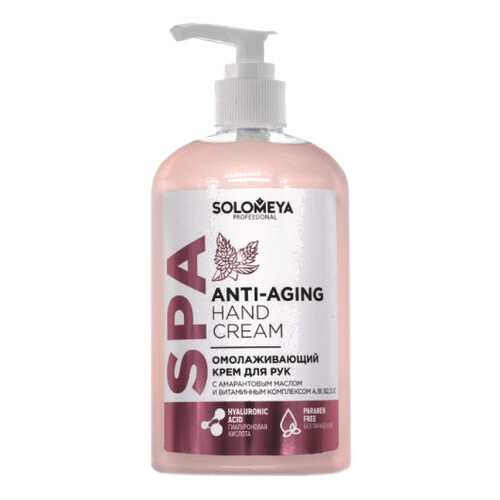 Крем для рук SOLOMEYA SPA ANTI-AGING с Амарантовым маслом 350 мл в Подруга