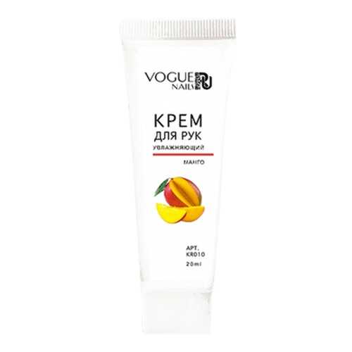 Крем для рук Vogue Nails Манго 20 мл в Подруга