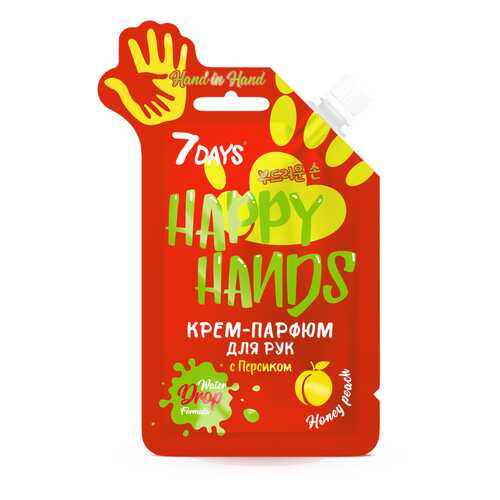 Крем-парфюм для рук 7DAYS HAPPY HANDS HAND IN HAND! с Персиком, 25 г в Подруга