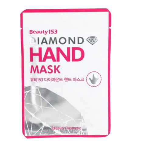 Маска для рук BeauuGreen Diamond Hand Mask 7гр*2 в Подруга