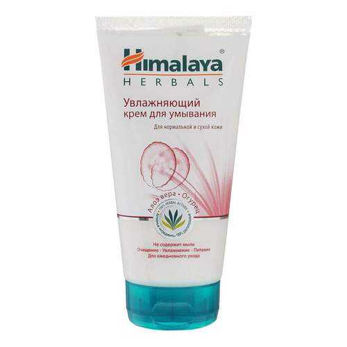 Гель для умывания Himalaya Herbals Увлажняющий 150 мл в Подруга