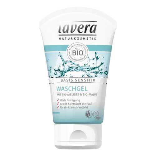 Гель для умывания Lavera 61428 125 мл в Подруга