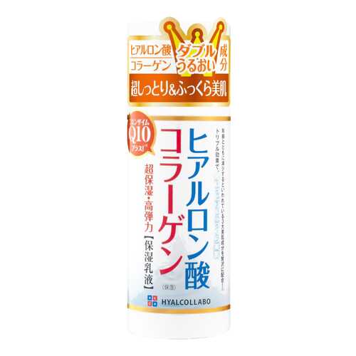 Молочко для лица Meishoku Hyalcollabo Milky Lotion 145 мл в Подруга