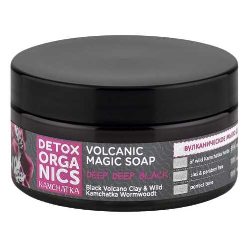 Мыло для лица NATURA SIBERICA 086-01-54991 Detox Organics Kamchatka Вулканическое 100 мл в Подруга