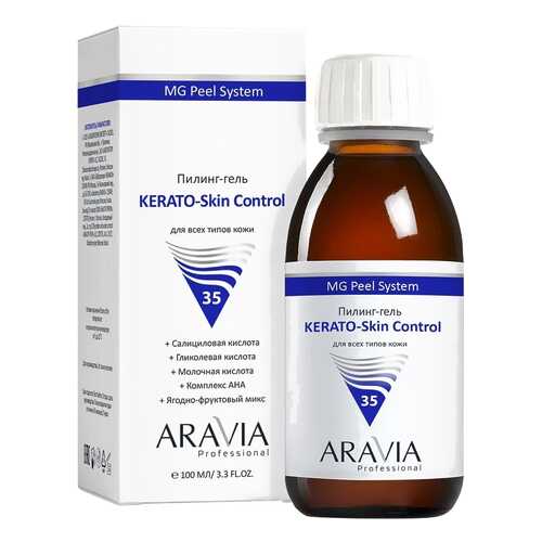 Пилинг для лица ARAVIA Professional KERATO-Skin Control, 100 мл в Подруга
