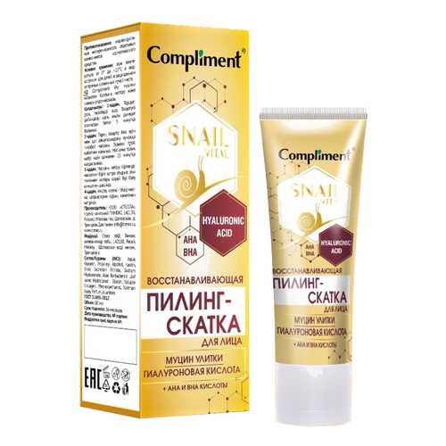 Пилинг-скатка для лица Compliment Snail Vital восстанавливающая в Подруга