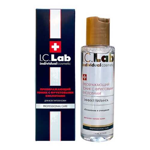 Преображающий тоник с фруктовыми кислотами I.C.Lab Individual cosmetic в Подруга