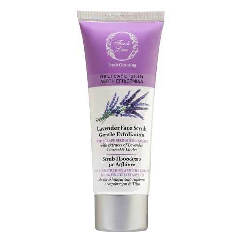 Скраб для лица Fresh Line Lavender Face Scrub 75 мл в Подруга