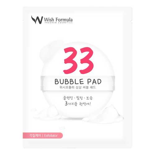 Спонж для умывания Wish Formula 33 Bubble Pad 1 шт в Подруга