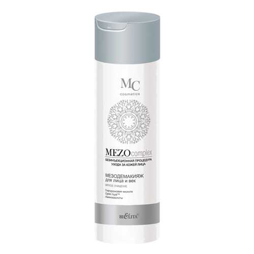 Средство для снятия макияжа Белита MEZOcomplex в Подруга