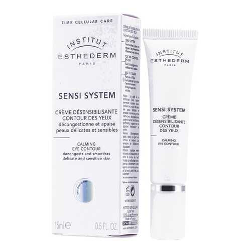 Крем для глаз Institut Esthederm Sensi System Успокаивающий 15 мл в Подруга