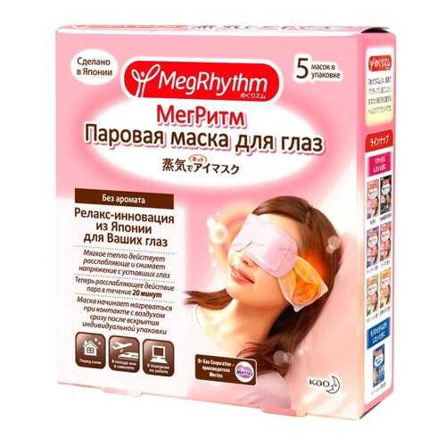 Маска для глаз MegRhythm Без запаха 5 шт в Подруга