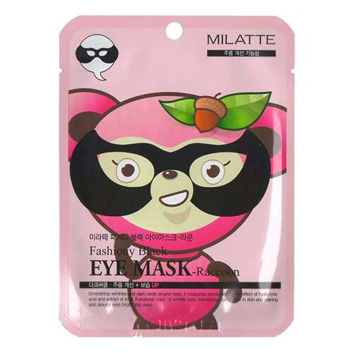 Маска для глаз Milatte Fashiony Black Eye Mask Raccoon 10 мл в Подруга