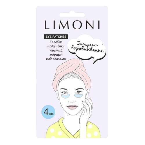 Патчи для глаз LIMONI Wrinkle Care Eye Gel Patches 4 шт в Подруга