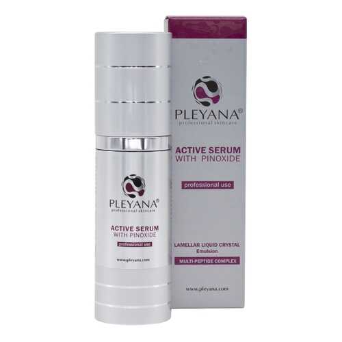 Сыворотка для глаз PLEYANA Active Serum with Pinoxide 30 мл в Подруга