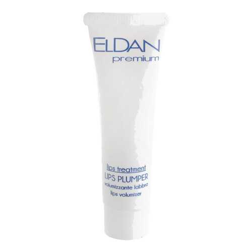 Бальзам для губ Eldan Cosmetics Premium Lips Treatment Lips Plumper в Подруга