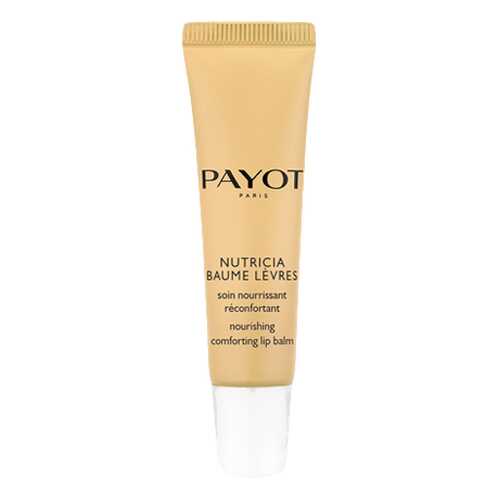 Бальзам для губ PAYOT Nutricia комфортный питательный 15 мл в Подруга