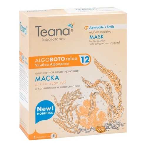 Маска для контура губ TEANA Улыбка Афродиты ABR12, 5x15 гр. в Подруга