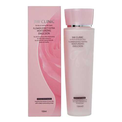 Эмульсия для лица 3W Clinic Flower Effect Extra Moisture Emulsion 150 мл в Подруга