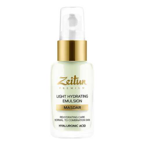 Эмульсия для лица Zeitun Masdar Light Hydrating Emulsion в Подруга