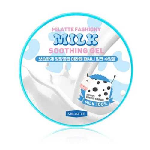 Гель универсальный увлажняющий Milatte Fashiony Milk Soothing Gel 300 мл в Подруга