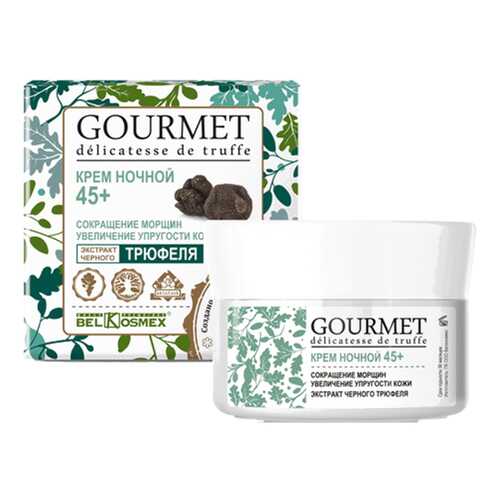 Крем для лица BelKosmex GOURMET 45+ Сокращение морщин и увеличение упругости кожи Ночной в Подруга
