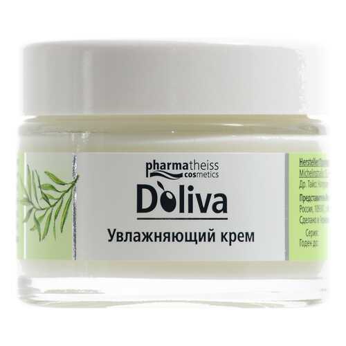 Крем для лица D`oliva Увлажнение и питание 50 мл в Подруга