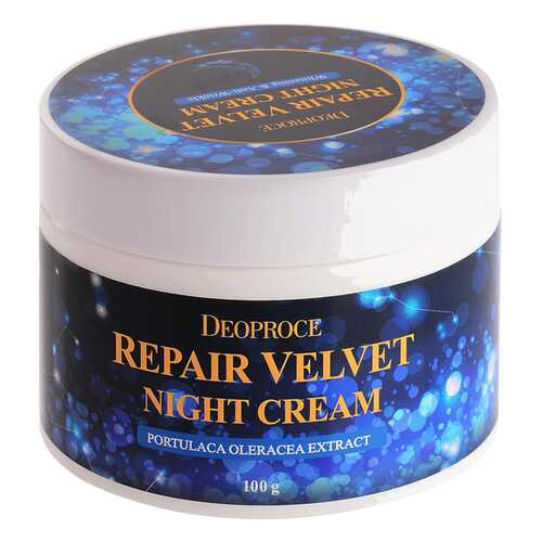 Крем для лица Deoproce Moisture Repair Velvet Night Cream в Подруга