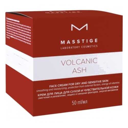 Крем для лица Masstige Volcanic Ash для сухой и чувствительной кожи 50мл в Подруга