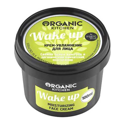 Крем для лица Organic Shop Organic Kitchen Face Cream Wake up 100 мл в Подруга