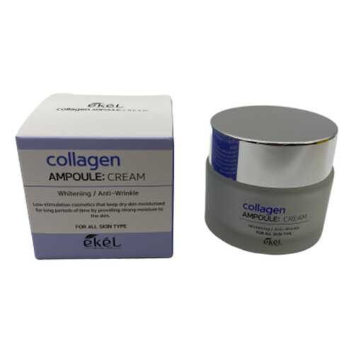 Крем для лица с коллагеном Ekel Collagen Ampoule Cream 50 мл в Подруга