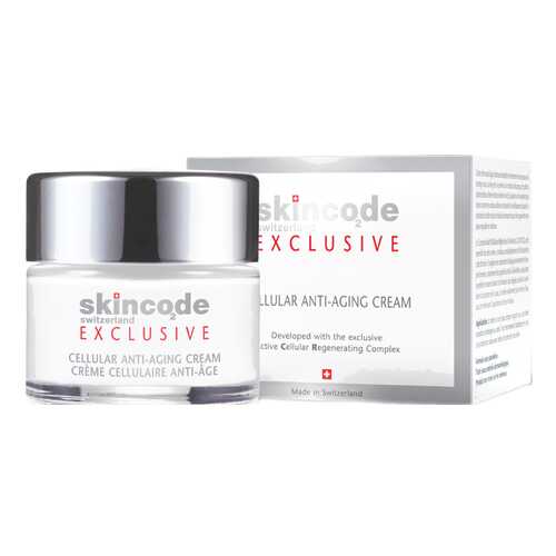 Крем для лица Skincode Exclusive Cellular Anti-Aging Cream, 50 мл в Подруга