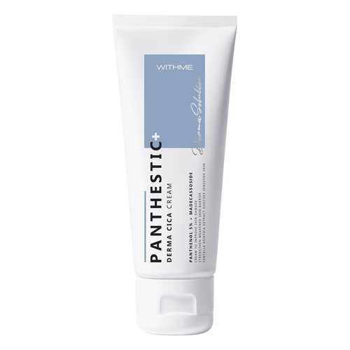 Крем для лица успокаивающий WITHME Panthestic Derma 100 мл в Подруга