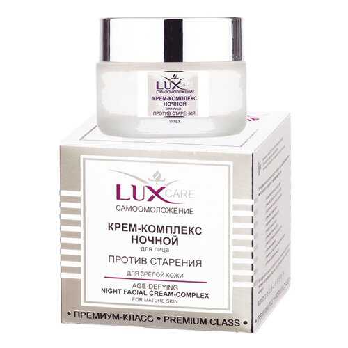 Крем для лица Витэкс Lux Care 45 мл в Подруга