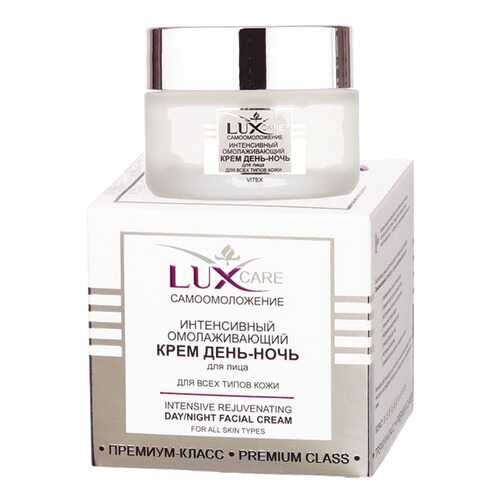 Крем для лица Витэкс Lux Care Интенсивный омолаживающий День-ночь 45 мл в Подруга
