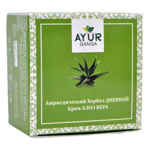 Крем ДНЕВНОЙ АЛОЭ ВЕРА (Ayurvedic Herbal DAY Cream ALOE VERA) AYUR GANGA, 30г в Подруга