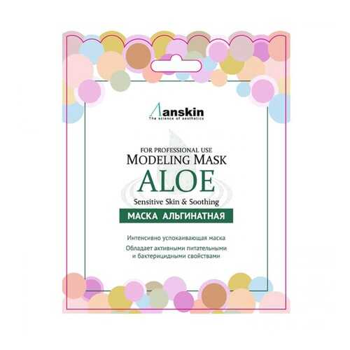 Маска Anskin Aloe Modeling Mask с экстрактом алоэ 25 г в Подруга