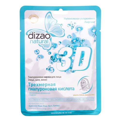 Маска для лица Dizao Natural Трехмерная гиалуроновая кислота 1 шт в Подруга