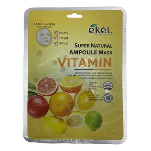 Маска для лица Ekel Super Natural Ampoule Mask Vitamin 25 гр в Подруга