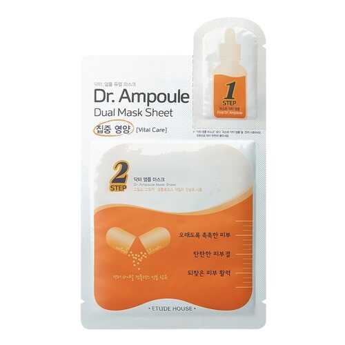 Маска для лица Etude House Dr. Ampoule Dual Mask Sheet Vital Care 24 мл в Подруга