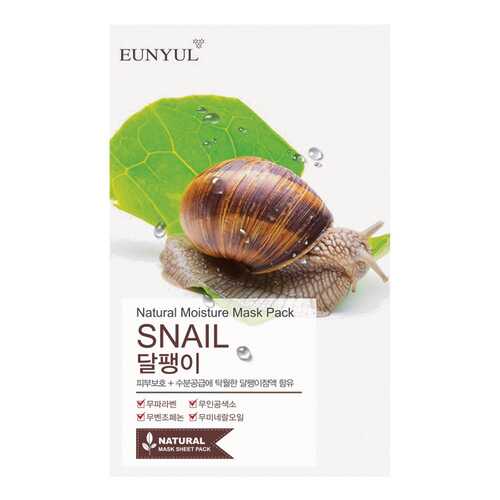 Маска для лица Eunyul Natural Moisture Mask Pack Snail 22 мл в Подруга