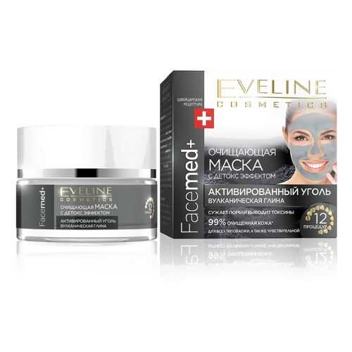 Маска для лица Eveline Очищающая с детокс эффектом Facemed+, 50 мл в Подруга